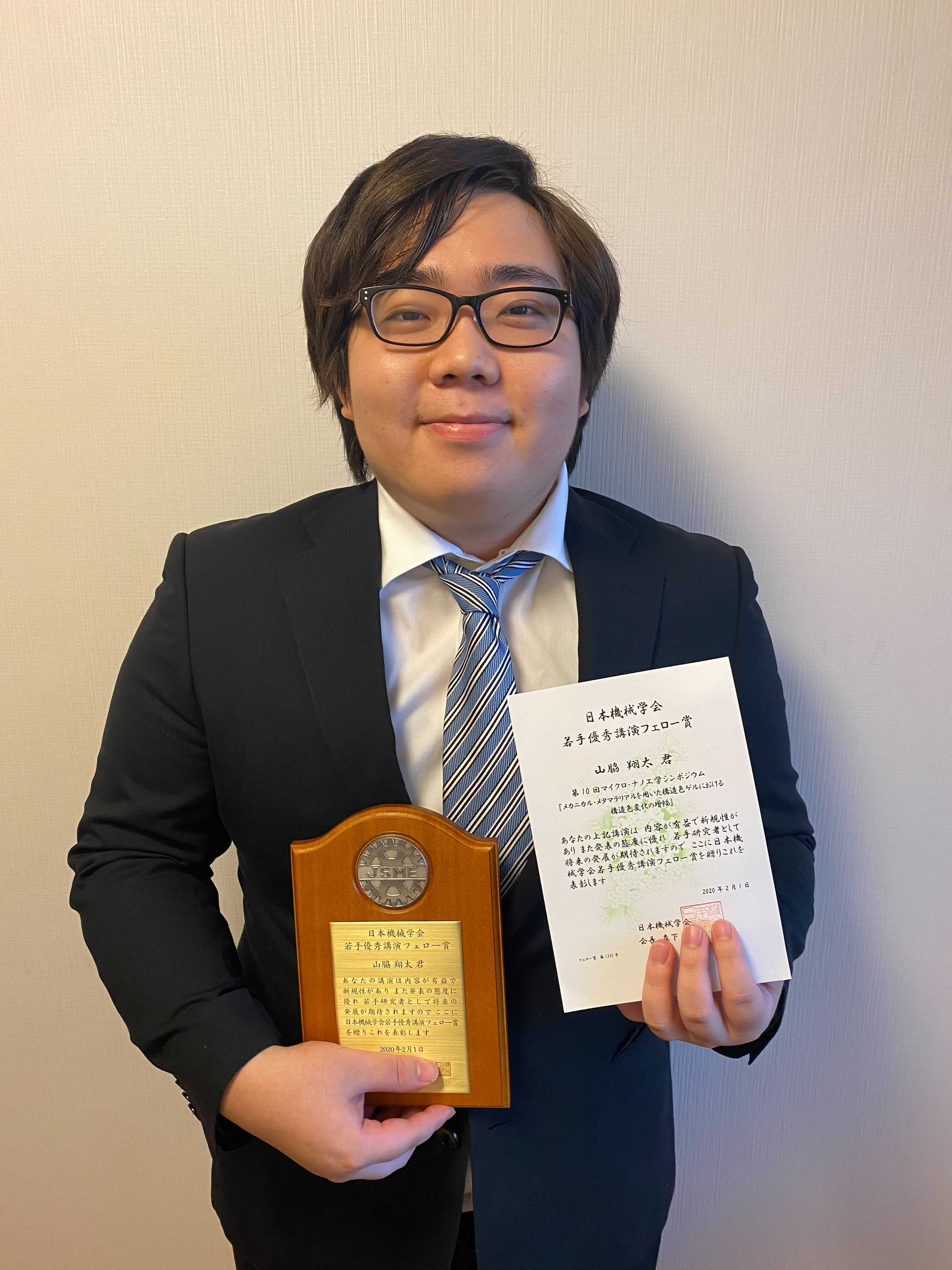 受賞一覧 慶應義塾大学 理工学部 機械工学科